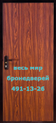 ����������� ����� SUPERLOCK- ��������